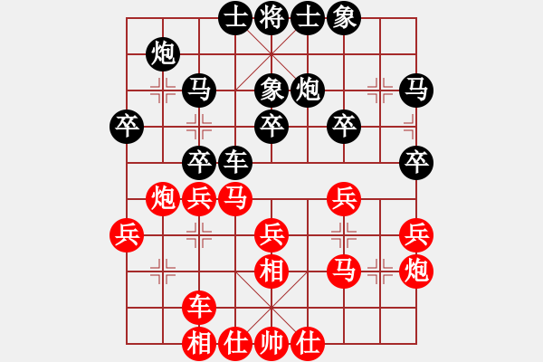 象棋棋谱图片：尚威       先和 柳大华     - 步数：30 