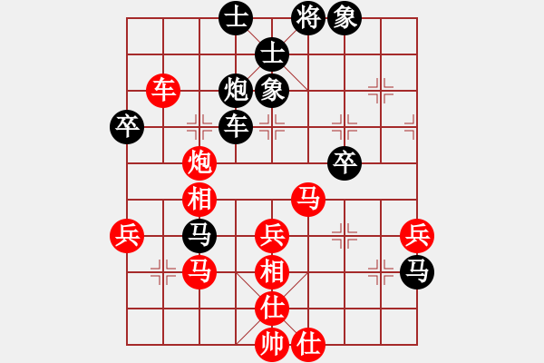 象棋棋谱图片：尚威       先和 柳大华     - 步数：60 