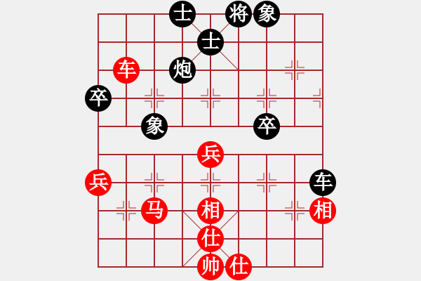 象棋棋谱图片：尚威       先和 柳大华     - 步数：70 