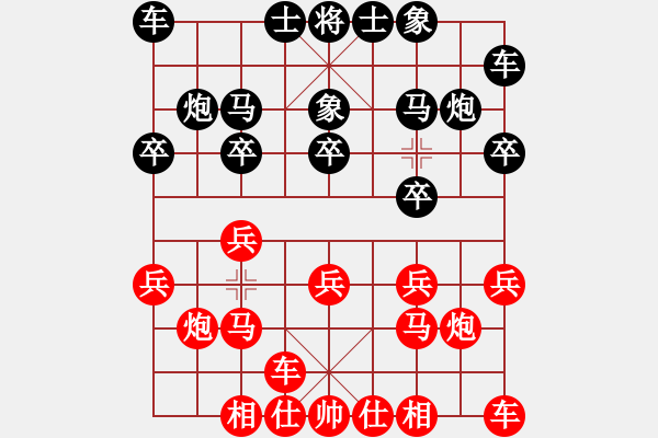 象棋棋谱图片：林宏敏     先和 阮黄林     - 步数：10 