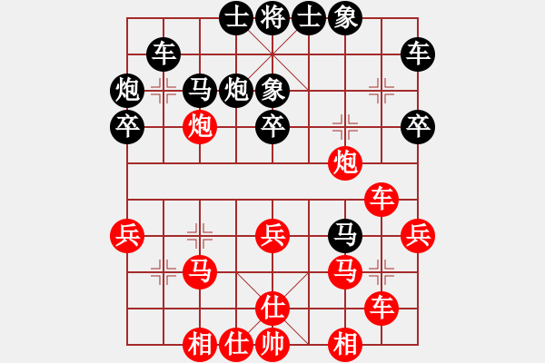 象棋棋谱图片：林宏敏     先和 阮黄林     - 步数：30 