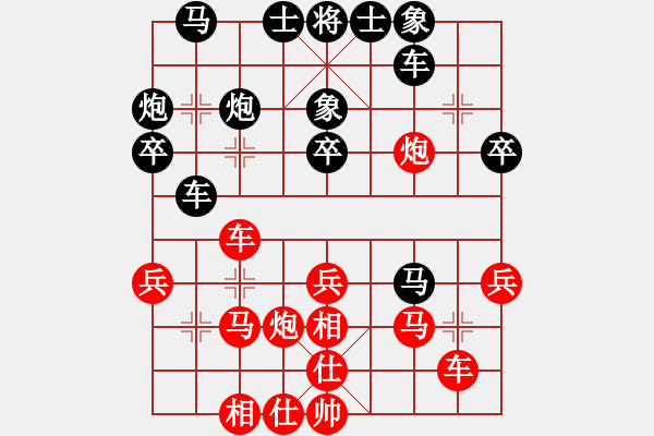 象棋棋谱图片：林宏敏     先和 阮黄林     - 步数：40 