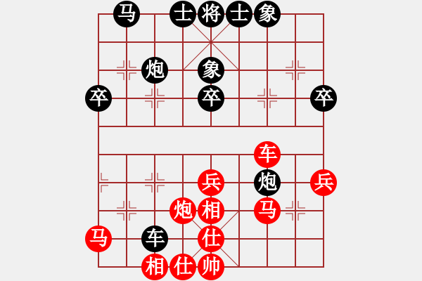 象棋棋谱图片：林宏敏     先和 阮黄林     - 步数：50 