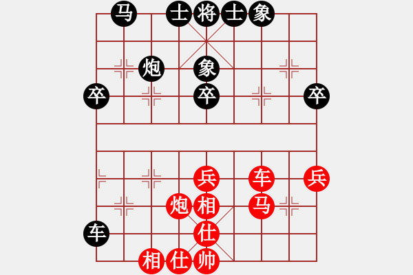 象棋棋谱图片：林宏敏     先和 阮黄林     - 步数：52 