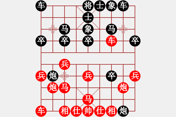 象棋棋譜圖片：棋苑郭大魔王對(duì)陣神秘俠客6478絕處逢生妙手回殺精彩回顧 （11062020） - 步數(shù)：20 