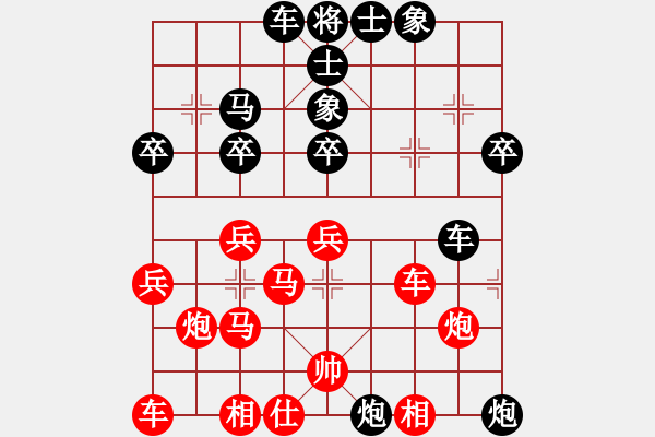 象棋棋譜圖片：棋苑郭大魔王對(duì)陣神秘俠客6478絕處逢生妙手回殺精彩回顧 （11062020） - 步數(shù)：30 