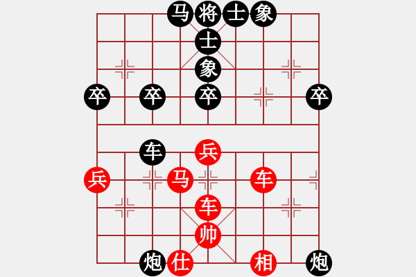 象棋棋譜圖片：棋苑郭大魔王對(duì)陣神秘俠客6478絕處逢生妙手回殺精彩回顧 （11062020） - 步數(shù)：40 