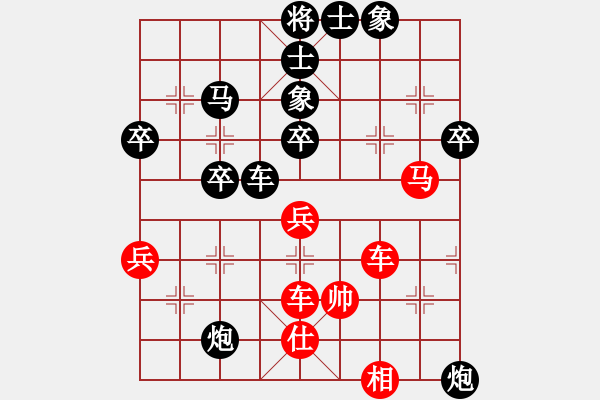 象棋棋譜圖片：棋苑郭大魔王對(duì)陣神秘俠客6478絕處逢生妙手回殺精彩回顧 （11062020） - 步數(shù)：50 