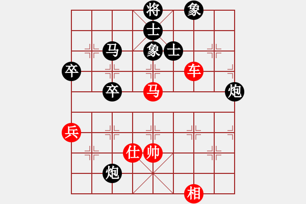 象棋棋譜圖片：棋苑郭大魔王對(duì)陣神秘俠客6478絕處逢生妙手回殺精彩回顧 （11062020） - 步數(shù)：70 