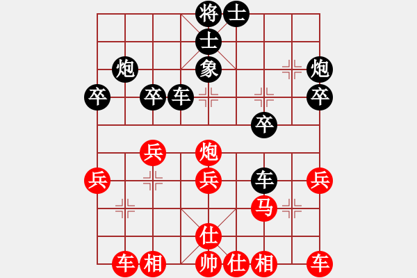 象棋棋譜圖片：戴林龍(1段)-負(fù)-亦一亦二(9級) - 步數(shù)：30 