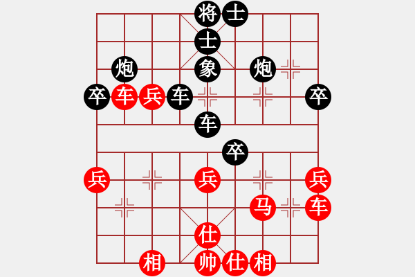 象棋棋譜圖片：戴林龍(1段)-負(fù)-亦一亦二(9級) - 步數(shù)：40 