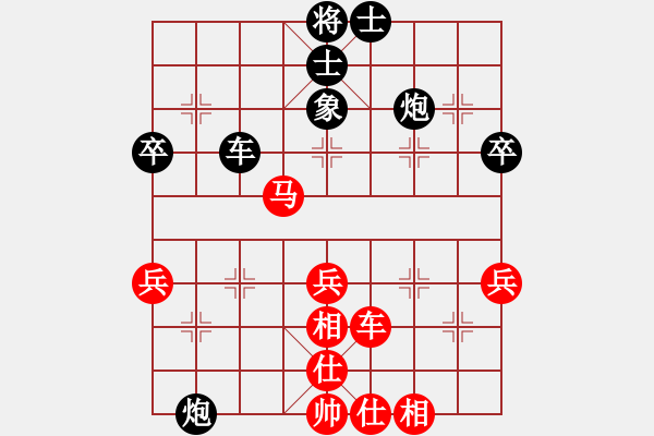 象棋棋譜圖片：戴林龍(1段)-負(fù)-亦一亦二(9級) - 步數(shù)：50 