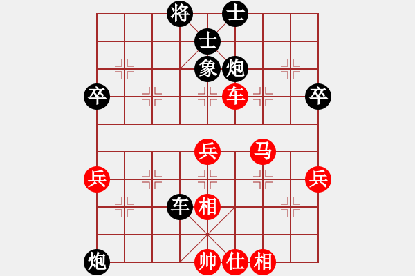 象棋棋譜圖片：戴林龍(1段)-負(fù)-亦一亦二(9級) - 步數(shù)：60 