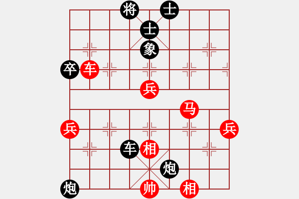 象棋棋譜圖片：戴林龍(1段)-負(fù)-亦一亦二(9級) - 步數(shù)：70 