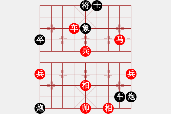 象棋棋譜圖片：戴林龍(1段)-負(fù)-亦一亦二(9級) - 步數(shù)：80 