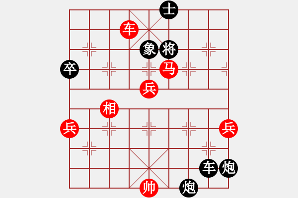 象棋棋譜圖片：戴林龍(1段)-負(fù)-亦一亦二(9級) - 步數(shù)：88 