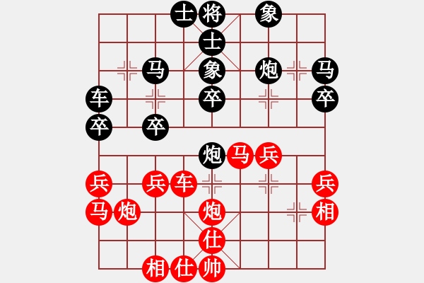 象棋棋譜圖片：王恩剛 先負 劉學(xué)文 - 步數(shù)：30 