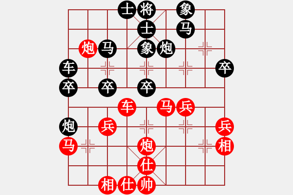 象棋棋譜圖片：王恩剛 先負 劉學(xué)文 - 步數(shù)：40 