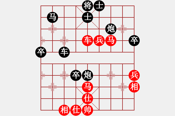 象棋棋譜圖片：王恩剛 先負 劉學(xué)文 - 步數(shù)：70 