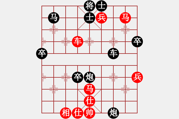 象棋棋譜圖片：王恩剛 先負 劉學(xué)文 - 步數(shù)：80 