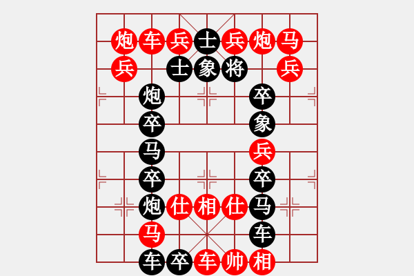 象棋棋譜圖片：郵筒(2701)...周平造型 孫達(dá)軍擬局 - 步數(shù)：0 