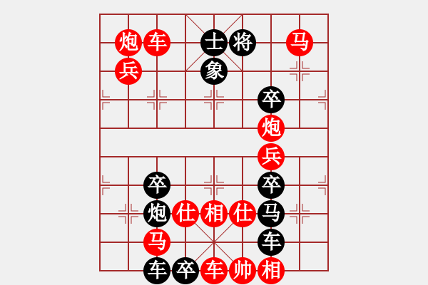 象棋棋譜圖片：郵筒(2701)...周平造型 孫達(dá)軍擬局 - 步數(shù)：20 