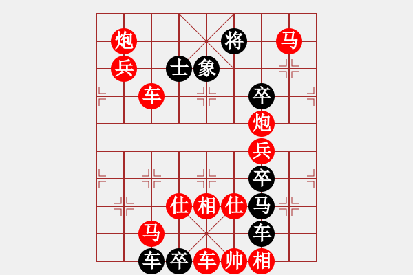 象棋棋譜圖片：郵筒(2701)...周平造型 孫達(dá)軍擬局 - 步數(shù)：30 