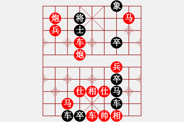 象棋棋譜圖片：郵筒(2701)...周平造型 孫達(dá)軍擬局 - 步數(shù)：40 