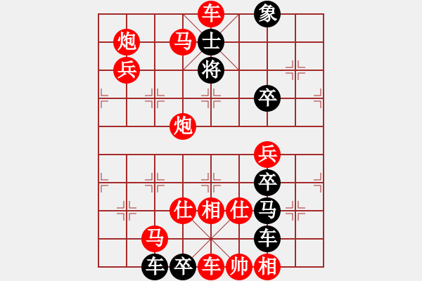 象棋棋譜圖片：郵筒(2701)...周平造型 孫達(dá)軍擬局 - 步數(shù)：50 