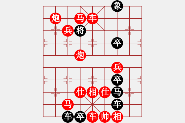 象棋棋譜圖片：郵筒(2701)...周平造型 孫達(dá)軍擬局 - 步數(shù)：53 