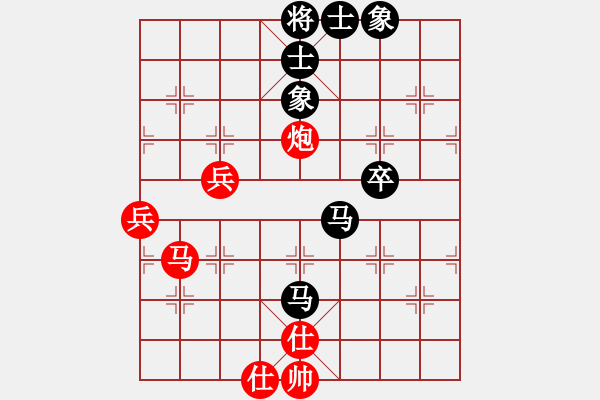 象棋棋譜圖片：任汝行(月將)-和-wrongturn(日帥) - 步數(shù)：100 