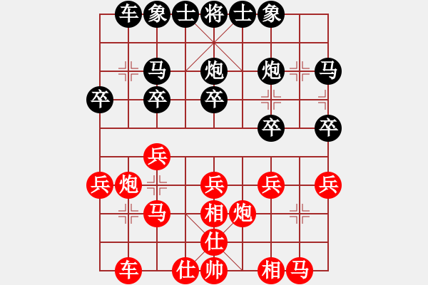 象棋棋譜圖片：任汝行(月將)-和-wrongturn(日帥) - 步數(shù)：20 