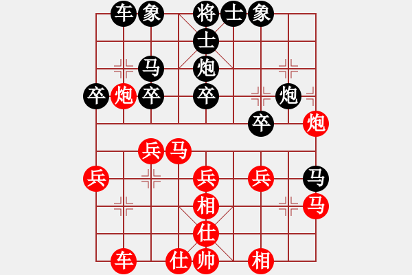 象棋棋譜圖片：任汝行(月將)-和-wrongturn(日帥) - 步數(shù)：30 