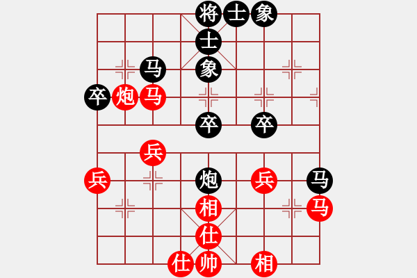 象棋棋譜圖片：任汝行(月將)-和-wrongturn(日帥) - 步數(shù)：40 