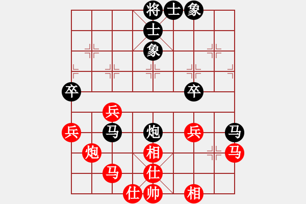 象棋棋譜圖片：任汝行(月將)-和-wrongturn(日帥) - 步數(shù)：50 