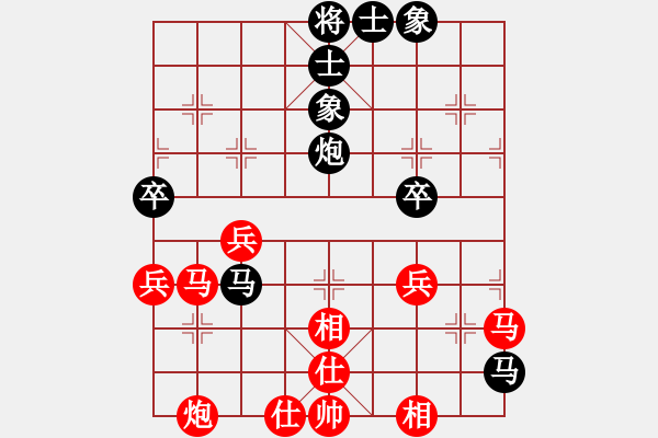 象棋棋譜圖片：任汝行(月將)-和-wrongturn(日帥) - 步數(shù)：80 