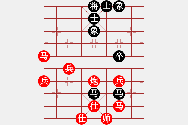 象棋棋譜圖片：任汝行(月將)-和-wrongturn(日帥) - 步數(shù)：90 