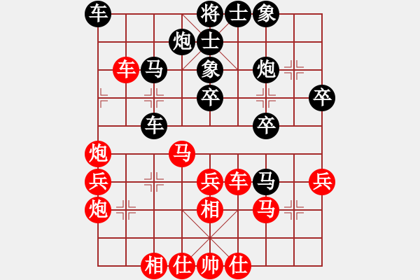 象棋棋譜圖片：大師群樺VS君匯-趙天華(2013-9-26) - 步數(shù)：40 