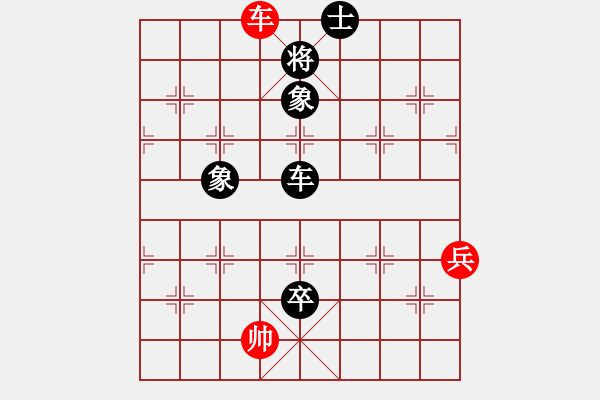 象棋棋譜圖片：大師群樺VS君匯-趙天華(2013-9-26) - 步數(shù)：88 