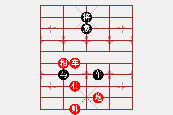 象棋棋譜圖片：沈譖(8段)-和-一步千舍(5段) - 步數(shù)：110 