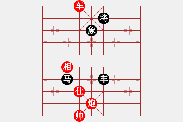 象棋棋譜圖片：沈譖(8段)-和-一步千舍(5段) - 步數(shù)：120 