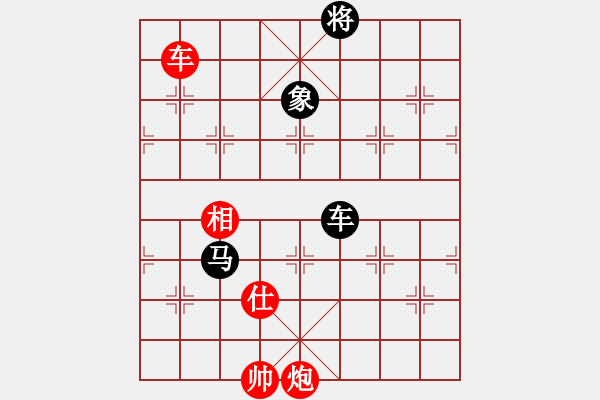 象棋棋譜圖片：沈譖(8段)-和-一步千舍(5段) - 步數(shù)：130 