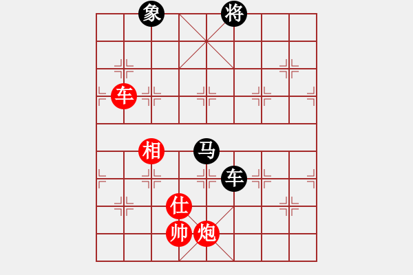 象棋棋譜圖片：沈譖(8段)-和-一步千舍(5段) - 步數(shù)：140 