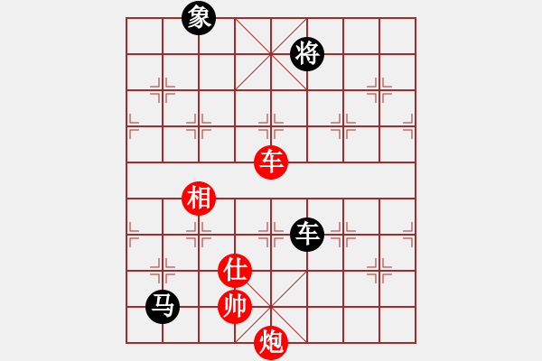 象棋棋譜圖片：沈譖(8段)-和-一步千舍(5段) - 步數(shù)：150 