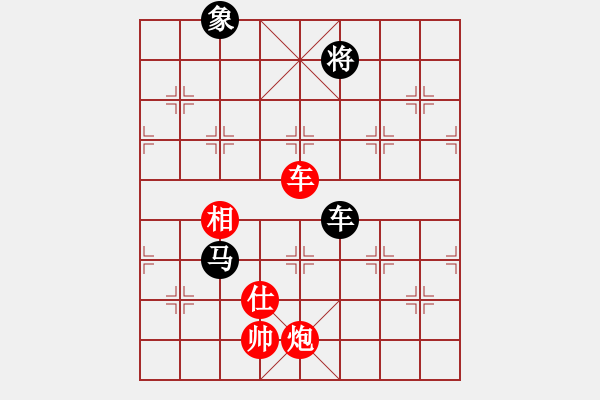 象棋棋譜圖片：沈譖(8段)-和-一步千舍(5段) - 步數(shù)：160 