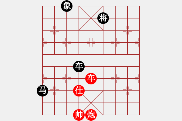 象棋棋譜圖片：沈譖(8段)-和-一步千舍(5段) - 步數(shù)：170 