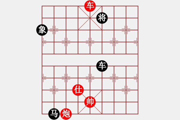 象棋棋譜圖片：沈譖(8段)-和-一步千舍(5段) - 步數(shù)：180 