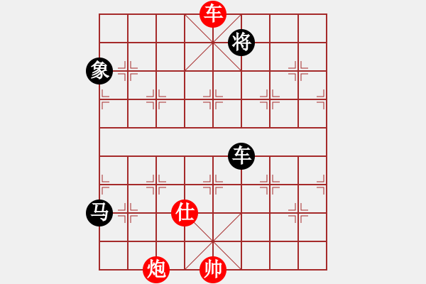 象棋棋譜圖片：沈譖(8段)-和-一步千舍(5段) - 步數(shù)：190 