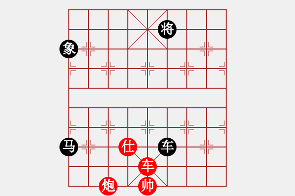 象棋棋譜圖片：沈譖(8段)-和-一步千舍(5段) - 步數(shù)：200 