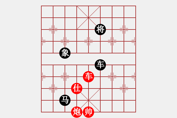 象棋棋譜圖片：沈譖(8段)-和-一步千舍(5段) - 步數(shù)：220 